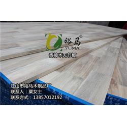 匠心板材，品质之选——江苏裕马木制品厂打造理想家具