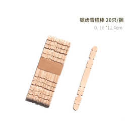 雪糕棒的华丽转身 广东木家具的独特密码